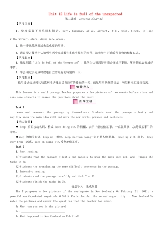 （安徽专版）春九年级英语全册 Unit 12 Life is full of the unexpected导学案2 （新版）人教新目标版-（新版）人教新目标版初中九年级全册英语学案