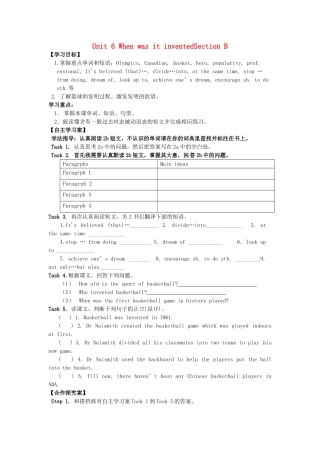 四川省宜宾县双龙镇初级中学校九年级英语上册 Unit 6 When was it inventedSection B 2a-2e（Period 5）导学案（无答案）（新版）人教新目标板