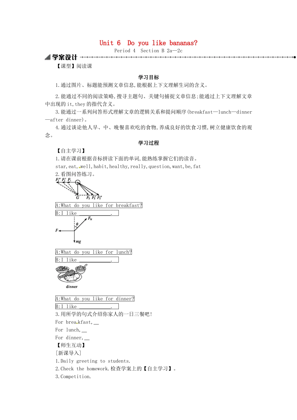 秋七年级英语上册 Unit 6 Do you like bananas学案4 （新版）人教新目标版-（新版）人教新目标版初中七年级上册英语学案_第1页