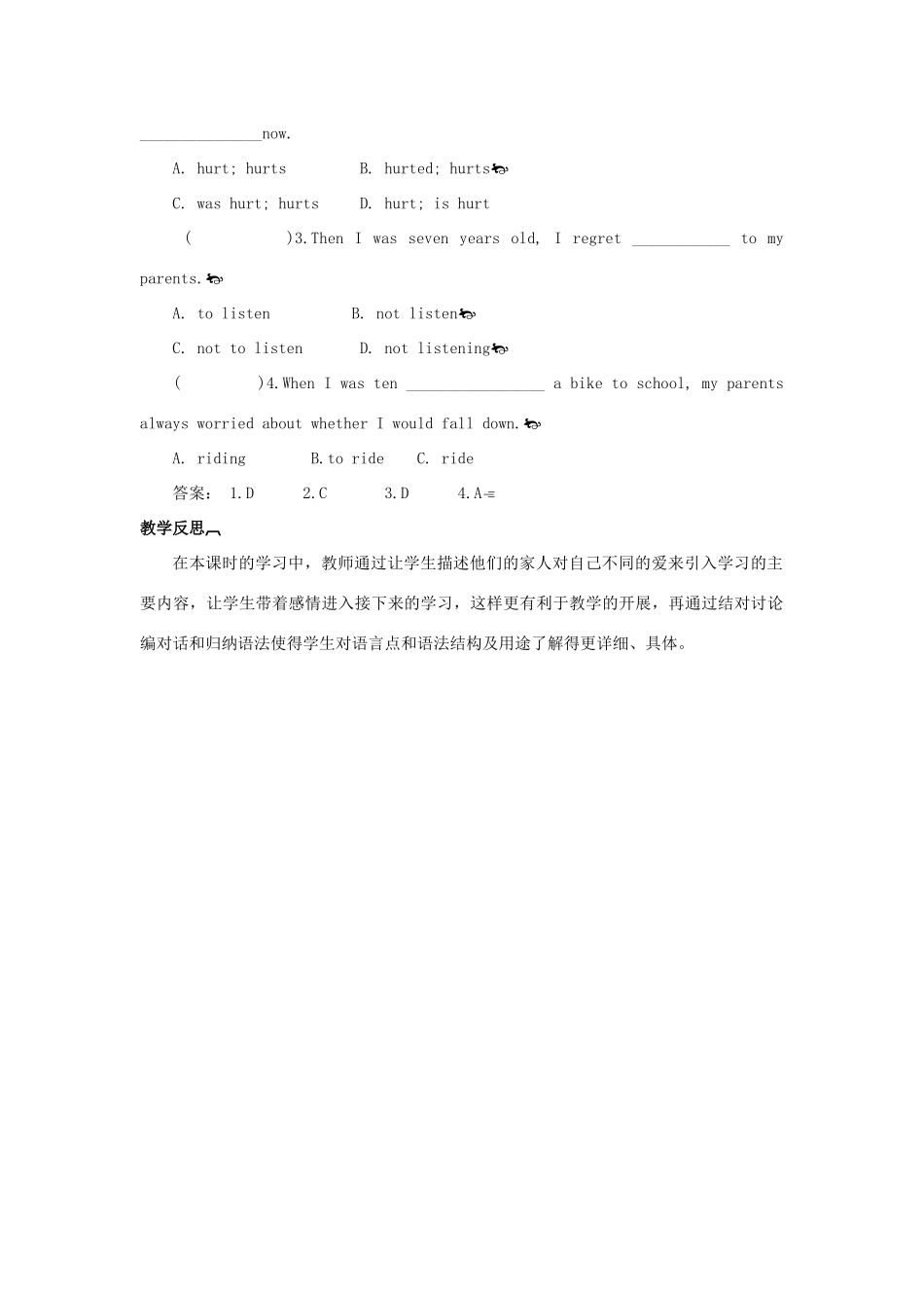 九年级英语全册 Unit 7 Teenagers should be allowed to choose their own clothes第2课时导学案2（新版）人教新目标版-（新版）人教新目标版初中九年级全册英语学案_第3页