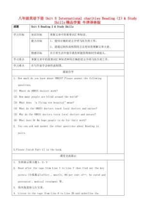 八年级英语下册 Unit 5 International charities Reading（2）& Study Skills精品学案 牛津译林版
