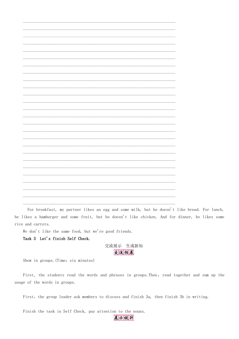 秋七年级英语上册 Unit 6 Do you like bananas（第5课时）Section B（3a-3b） Self Check学案 （新版）人教新目标版-（新版）人教新目标版初中七年级上册英语学案_第3页