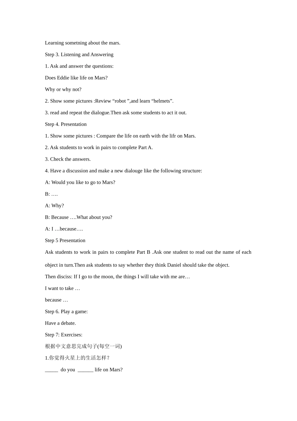九年级英语下册：Unit 1 Life on Mars教学案（译林牛津版）_第2页