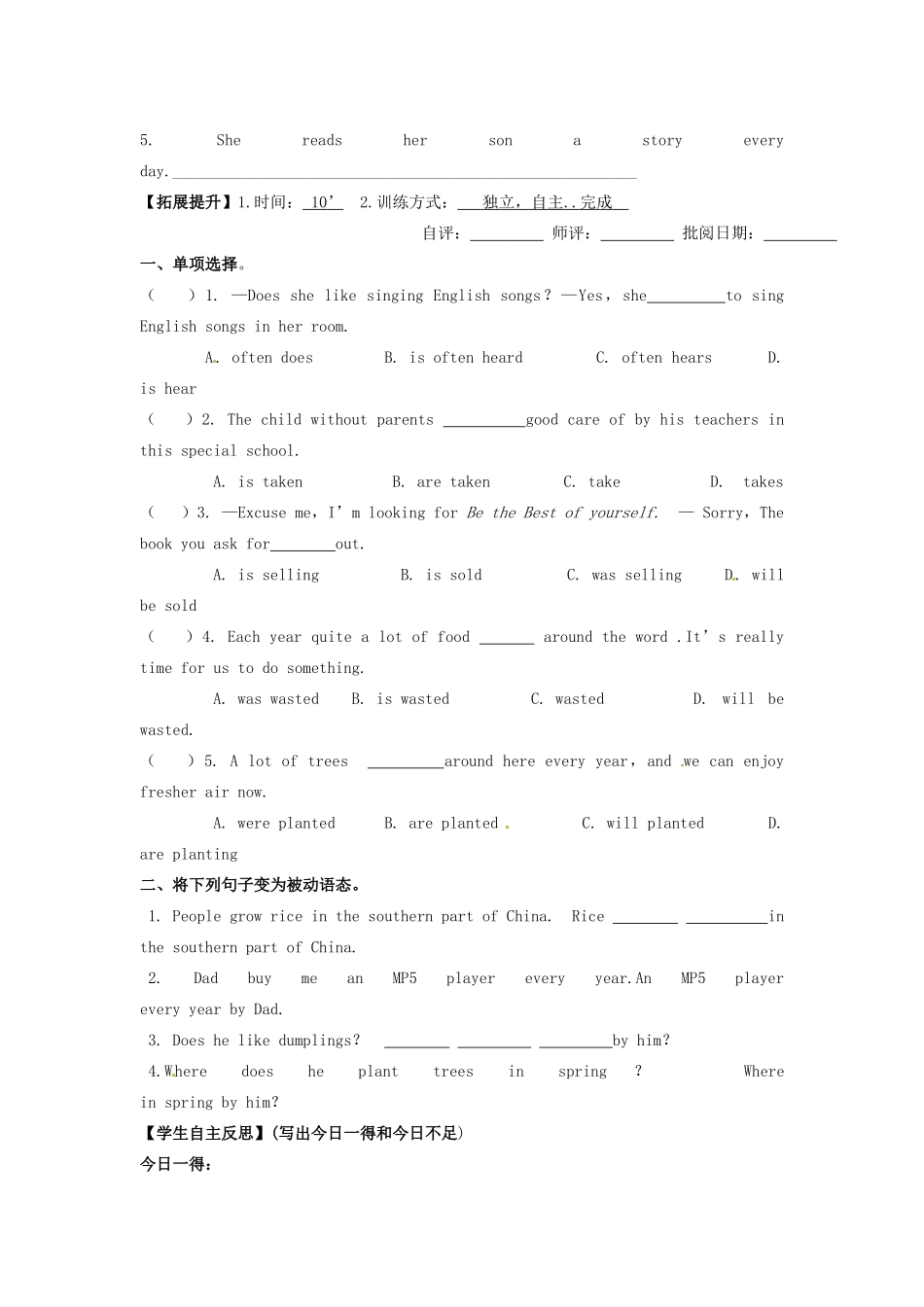 四川省宜宾县双龙镇初级中学校九年级英语上册 Unit 5 What are the shirts made of Section A Grammar-4c导学案（无答案）（新版）人教新目标板_第3页