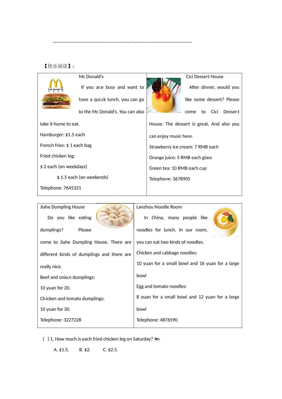 四川省蓬安县七年级英语下册 Unit 10 I’d like some noodles（第6课时）导学案（无答案）（新版）人教新目标板_第2页