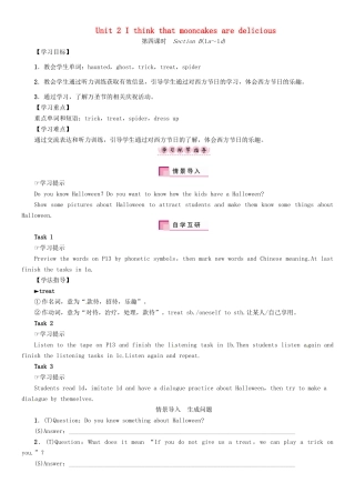 秋九年级英语全册 Unit 2 I think that mooncakes are delicious（第4课时）Section B（1a-1d）导学案 （新版）人教新目标版-（新版）人教新目标版初中九年级全册英语学案