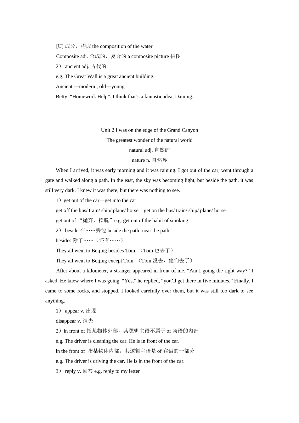 九年级英语上：Module 1 Wonders of the world学案（外研版）_第2页