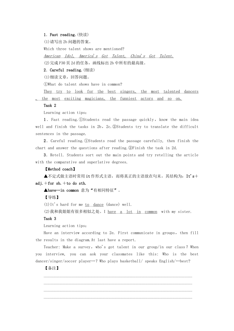 （娄底专版）八年级英语上册 Unit 4 What's the best movie theater（第4课时）Section B（2a-2e）导学案 （新版）人教新目标版-（新版）人教新目标版初中八年级上册英语学案_第3页