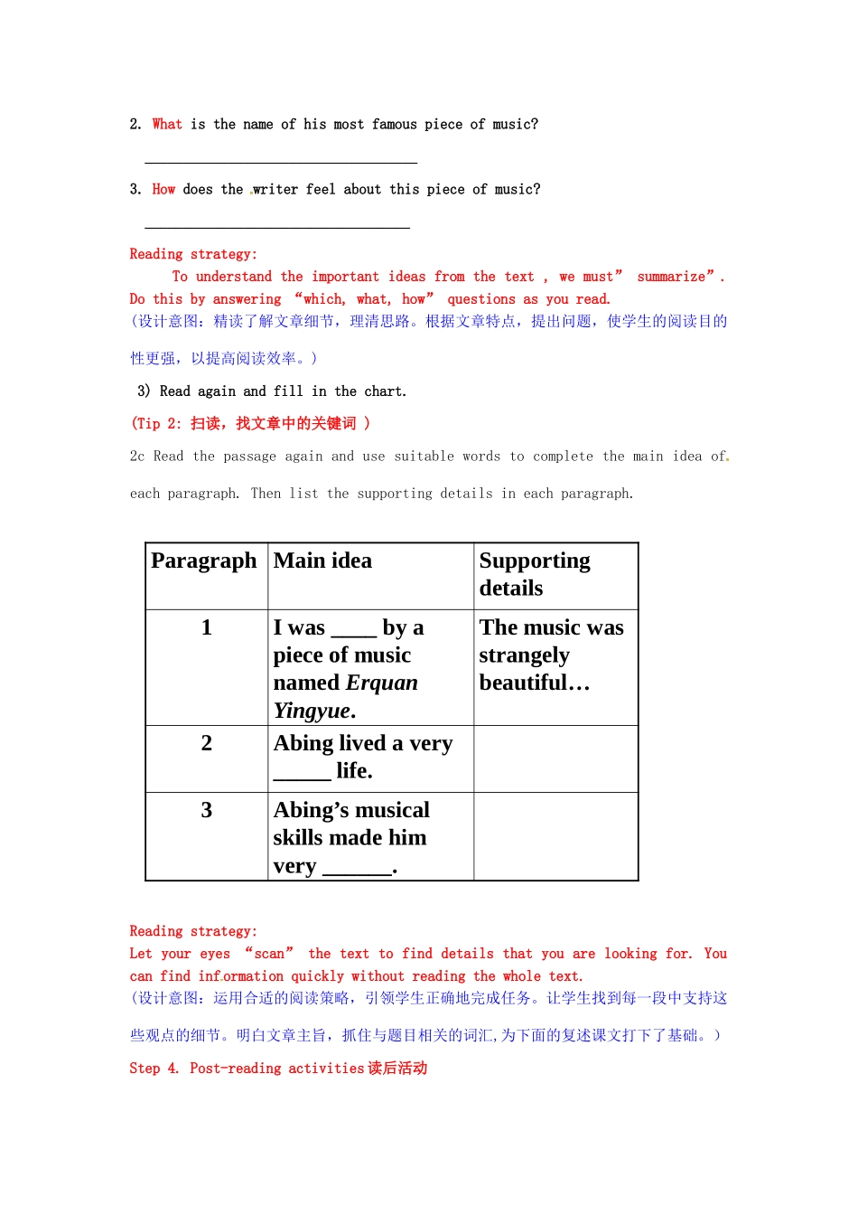 九年级英语全册 Unit 9 I like music that I can dance to Section B（2a-2e）学案 （新版）人教新目标版-（新版）人教新目标版初中九年级全册英语学案_第3页