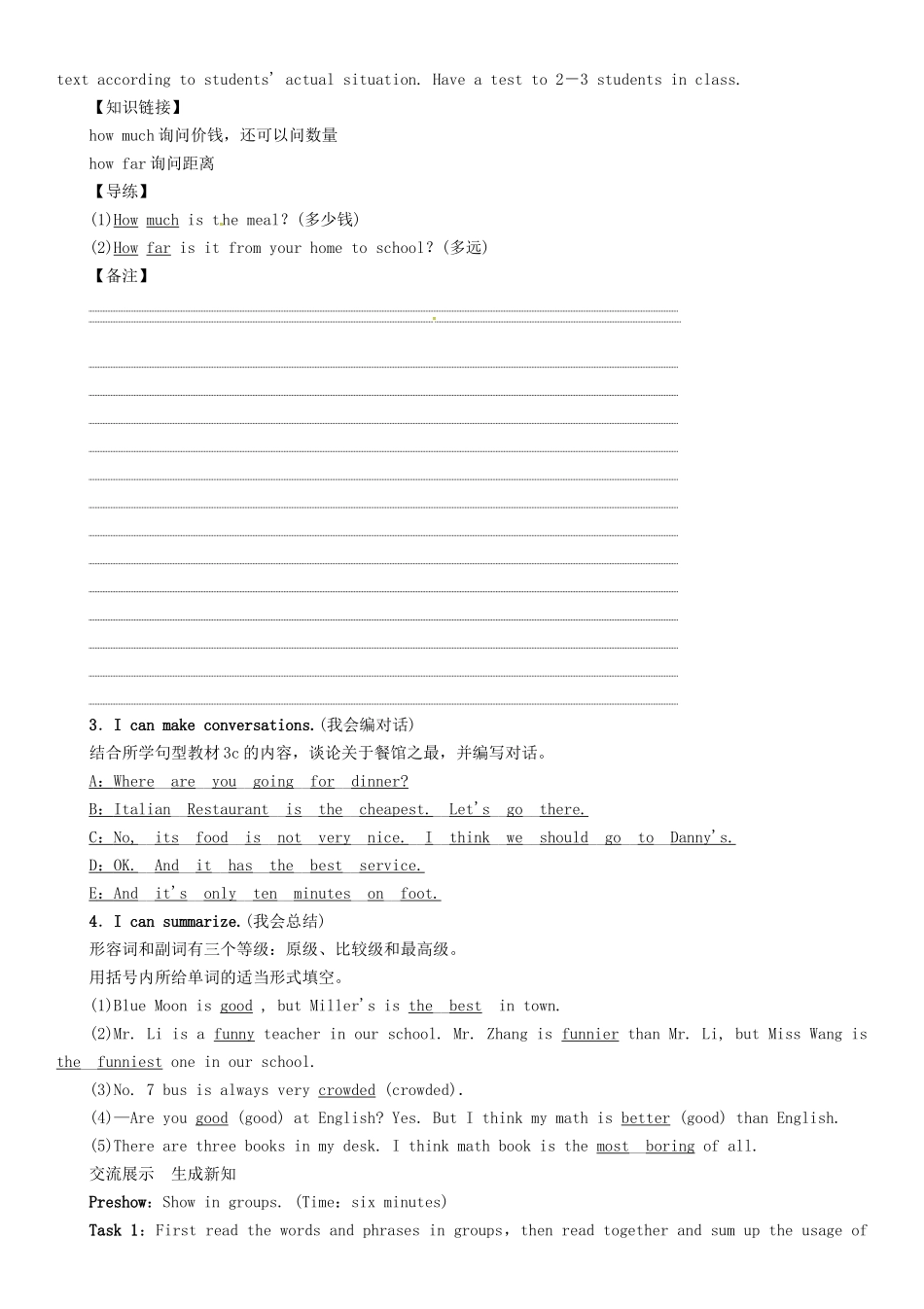 （贵阳专版）秋八年级英语上册 Unit 4 What's the best movie theater（第2课时）Section A（Grammar Focus-3c）导学案 （新版）人教新目标版-（新版）人教新目标版初中八年级上册英语学案_第3页