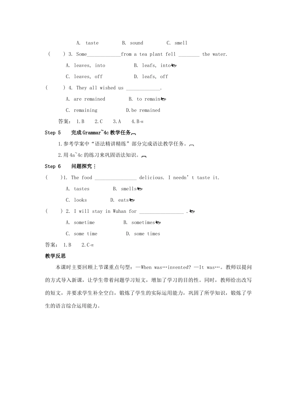 九年级英语全册 Unit 6 When was it invented第2课时导学案2（新版）人教新目标版-（新版）人教新目标版初中九年级全册英语学案_第3页