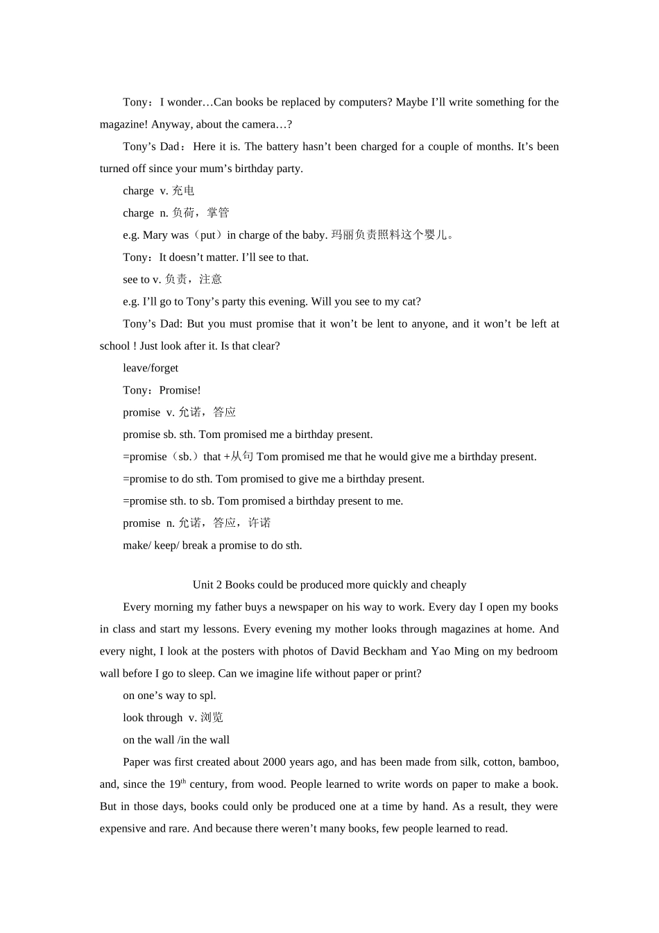 九年级英语上：Module 4 Great inventions学案（外研版）_第2页