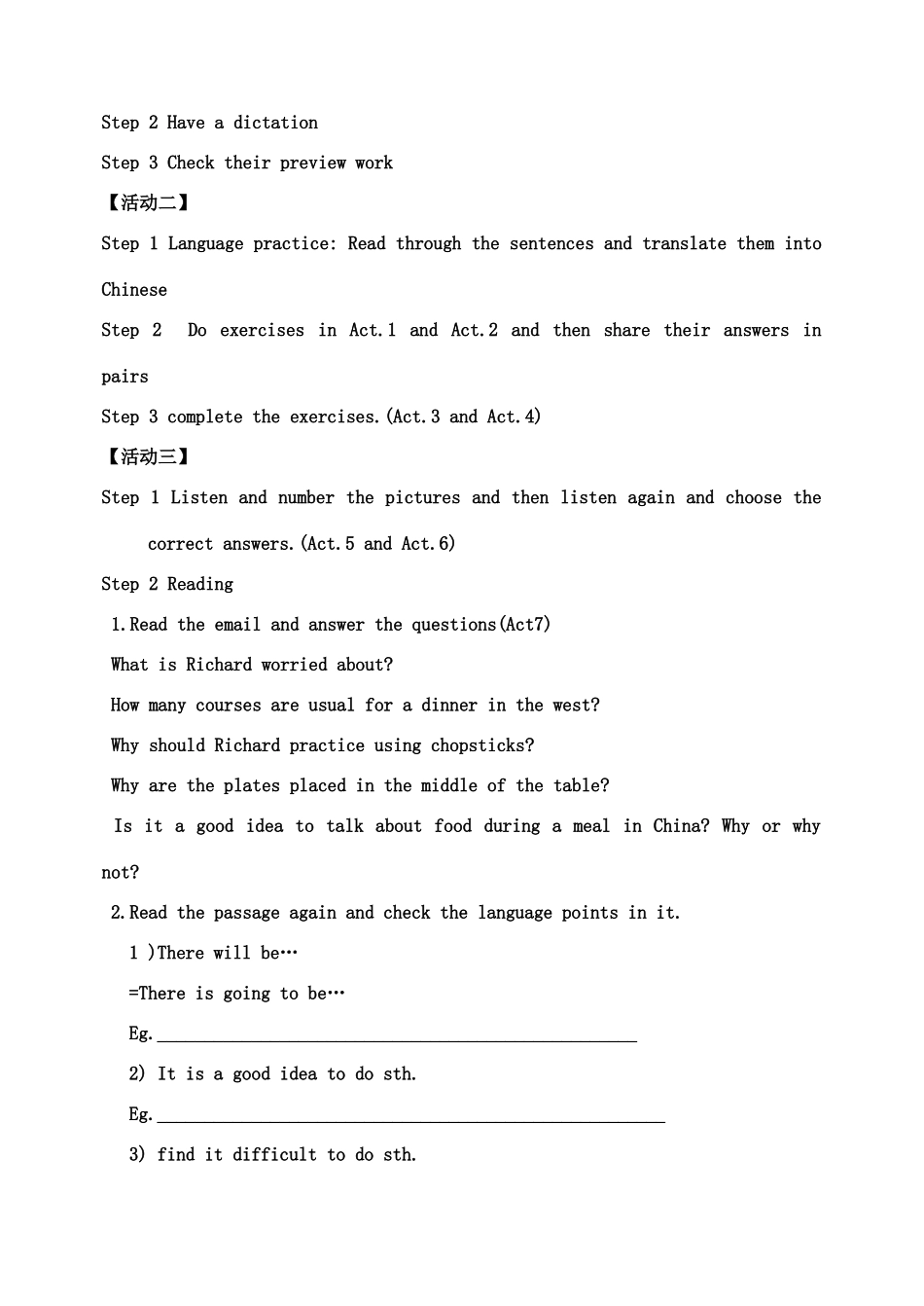 天津市宁河区九年级英语下册 Module 6 Eating together Unit 3 Language in use导学案 （新版）外研版-（新版）外研版初中九年级下册英语学案_第3页