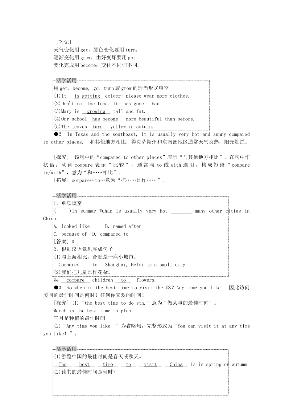 秋八年级英语上册 Module 10 The weather Unit 3 Language in use新课落实 （新版）外研版-（新版）外研版初中八年级上册英语学案_第3页
