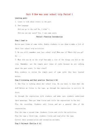 山东省肥城市安站中学八年级英语上册 Unit 8 How was your school trip Period 1导学案 人教新目标版