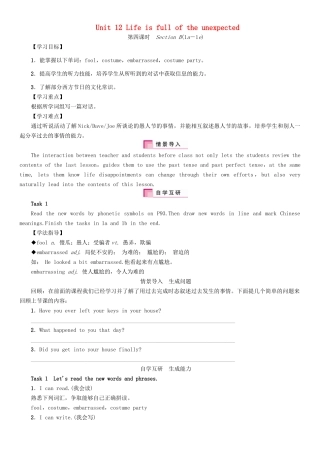 （安徽专版）春九年级英语全册 Unit 12 Life is full of the unexpected导学案4 （新版）人教新目标版-（新版）人教新目标版初中九年级全册英语学案