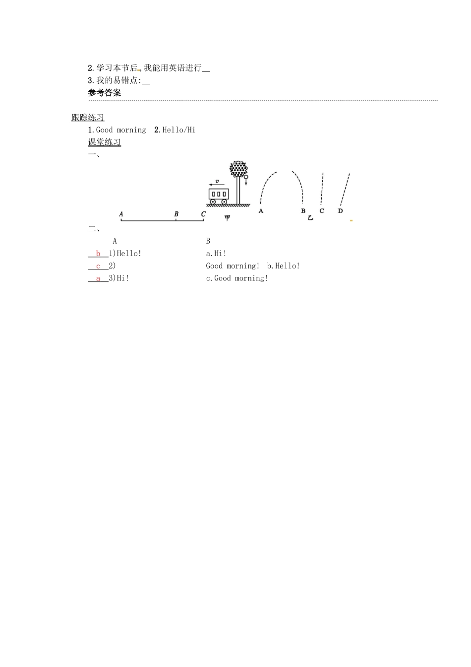 秋七年级英语上册 Starter Unit 1 Good morning学案1 （新版）人教新目标版-（新版）人教新目标版初中七年级上册英语学案_第3页