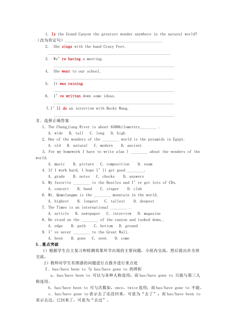 九年级英语上册 Module 1 Unit 3 Language in use导学案 外研版_第2页