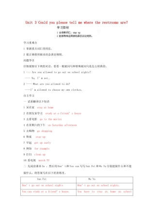 江西省吉安市泰和县第三中学九年级英语全册 Unit 3 Could you please tell me where the restrooms are？（第2课时）学案 （新版）人教新目标版