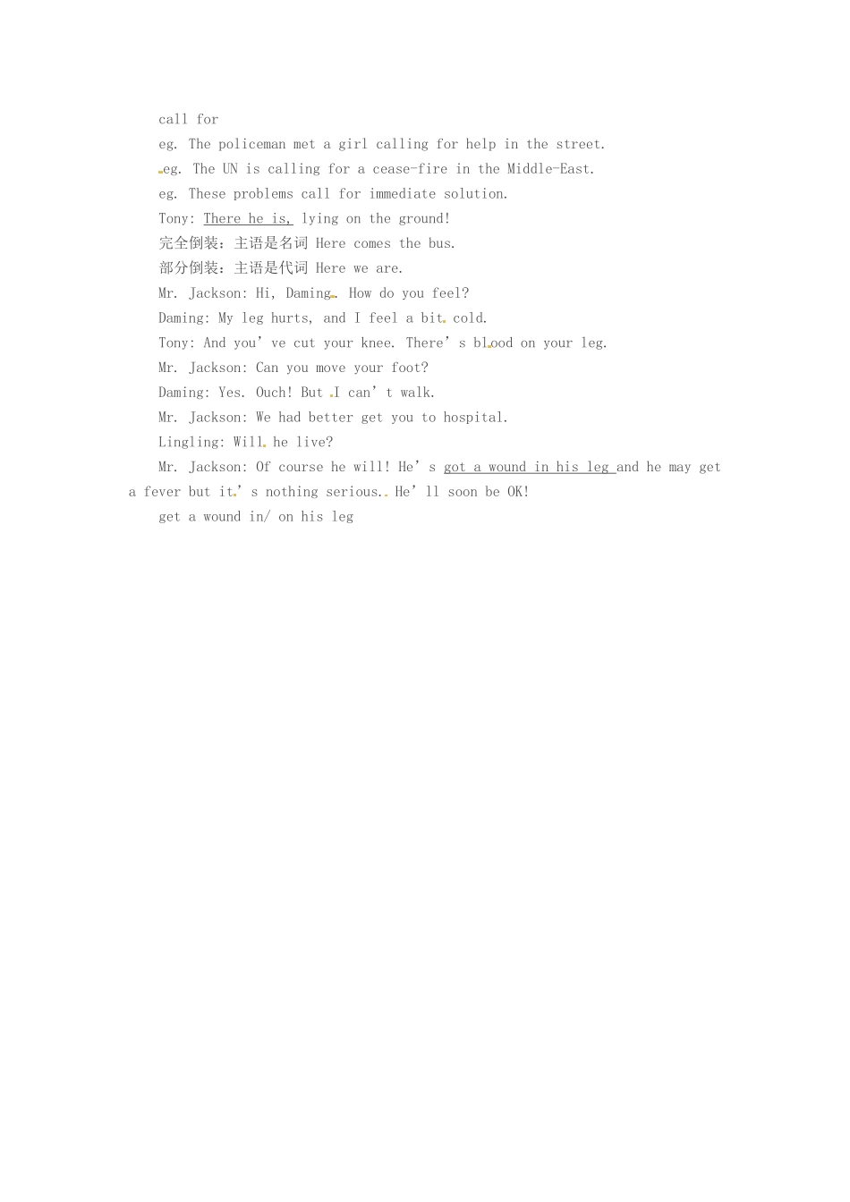 九年级英语下册 Module 6 Unit 1 He has had an accident重难点解析 外研版_第2页