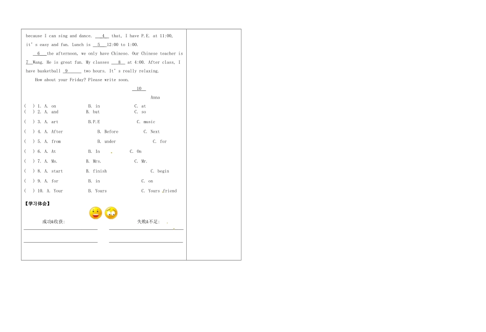陕西省靖边县第四中学七年级英语上册 Unit 9 my favorite subject is sciencesection B 2a-2c导学案（无答案）（新版）人教新目标版_第2页