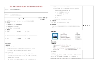 陕西省靖边县第四中学七年级英语上册 Unit 9 my favorite subject is sciencesection B 2a-2c导学案（无答案）（新版）人教新目标版