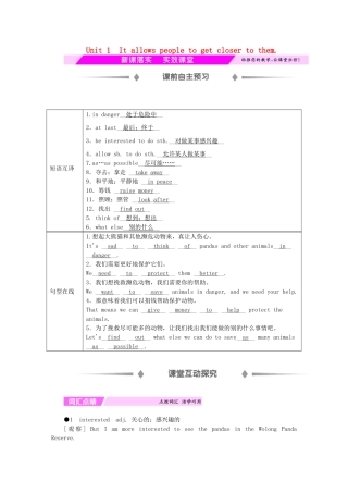 秋八年级英语上册 Module 6 Animals in danger Unit 1 It allows people to get closer to them新课落实 （新版）外研版-（新版）外研版初中八年级上册英语学案