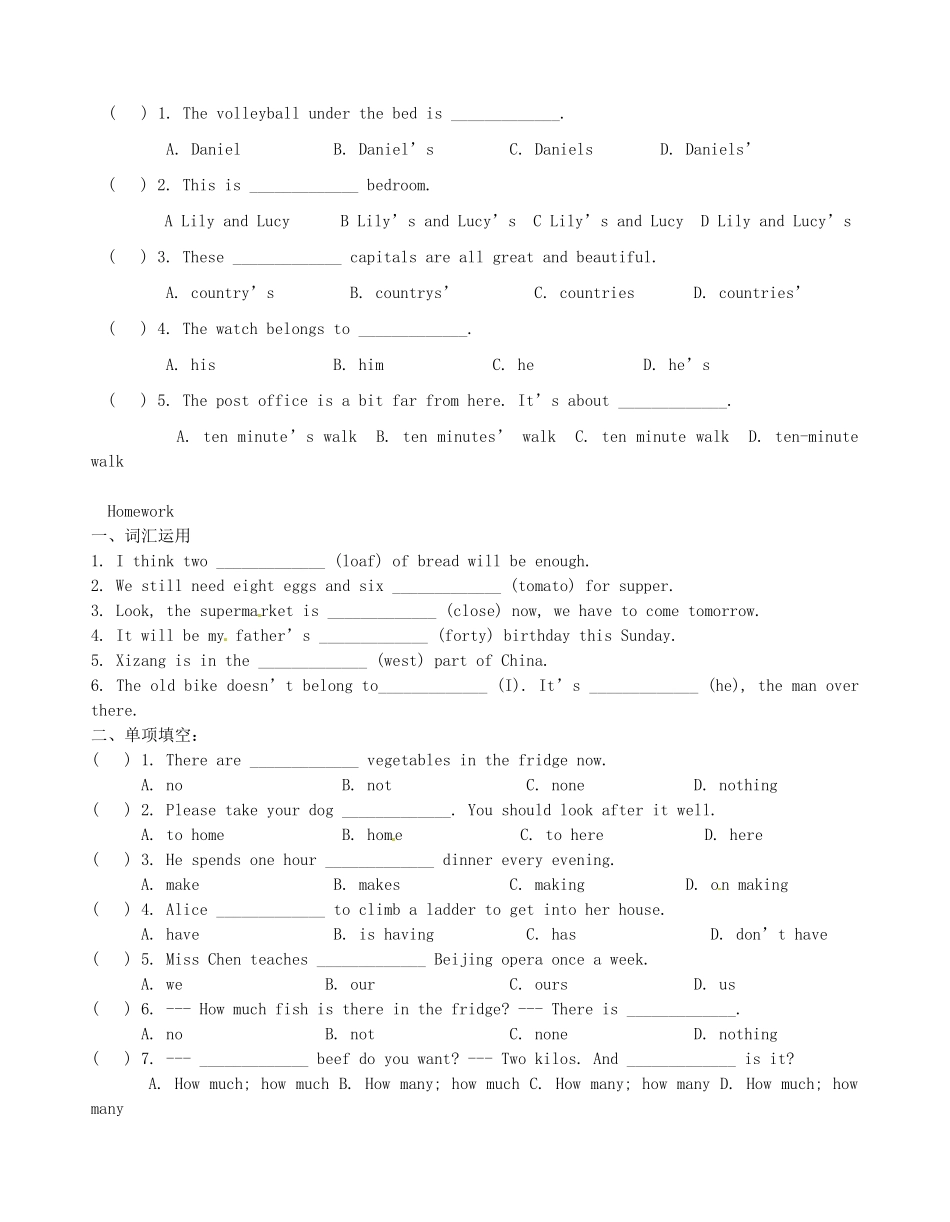 江苏省无锡市蠡园中学七年级英语《Unit 2 Grammar（1）》学案_第2页