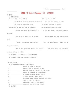 江苏省无锡市蠡园中学七年级英语《Unit 2 Grammar（1）》学案