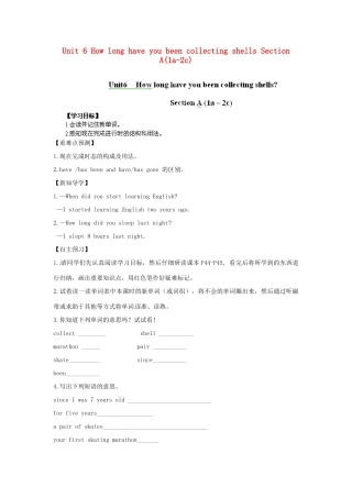 江西省金溪县第二中学八年级英语下册 Unit 6 How long have you been collecting shells Section A(1a-2c)导学案 人教新目标版