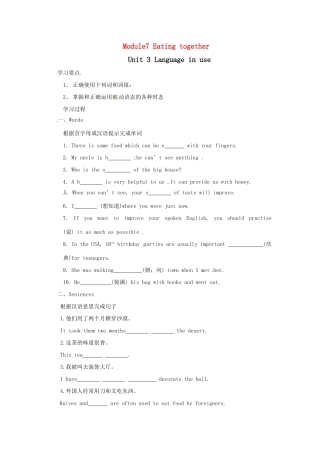 九年级英语下册 Module7 Unit3 Language in use学案 外研版