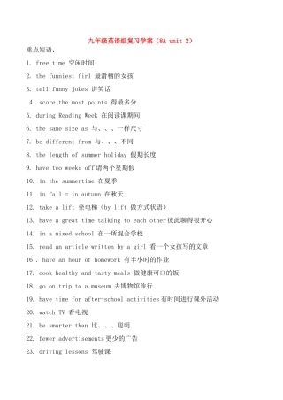 九年级英语组复习学案（ unit 2）人教版