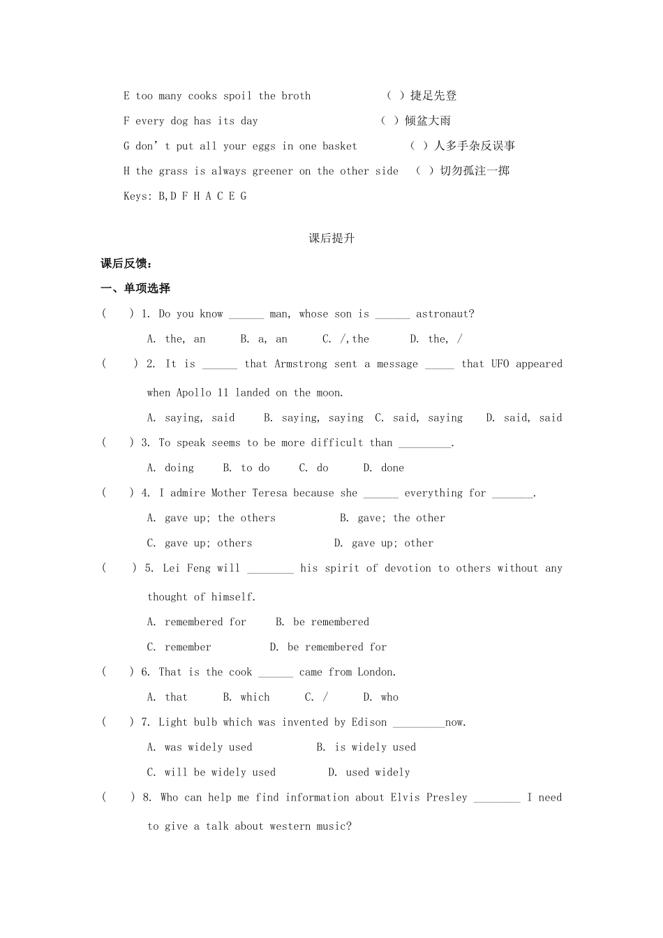 九年级英语下册 Unit 4 Great people ReadingⅡ﹠Vocabulary学案学案 译林牛津版_第3页