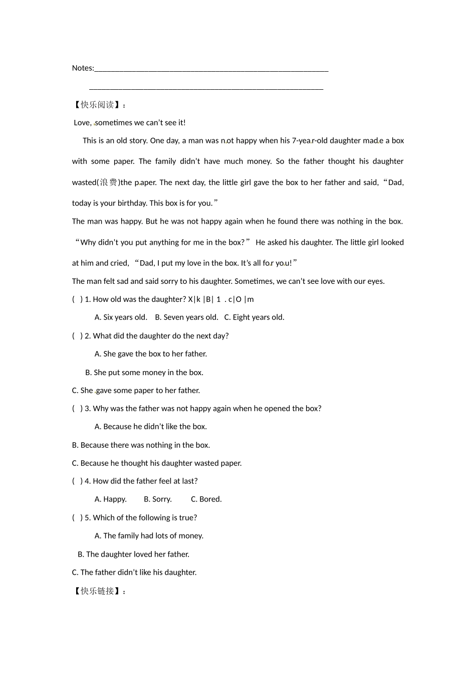 四川省蓬安县七年级英语下册 Unit 12 What did you do last weekend（第6课时）导学案（无答案）（新版）人教新目标板_第2页