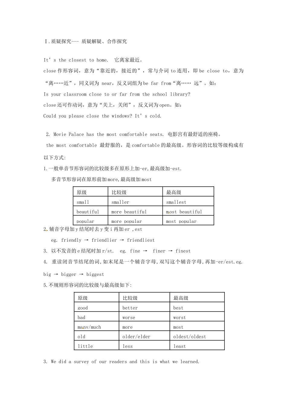 重庆市江津第五中学八年级英语上册 Unit 12 What’s the best radio station（第1课时）导学案（无答案） 人教新目标版_第2页