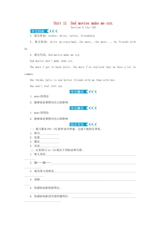 原九年级英语全册 Unit 11 Sad movies make me cry学案 （新版）人教新目标版-（新版）人教新目标版初中九年级全册英语学案