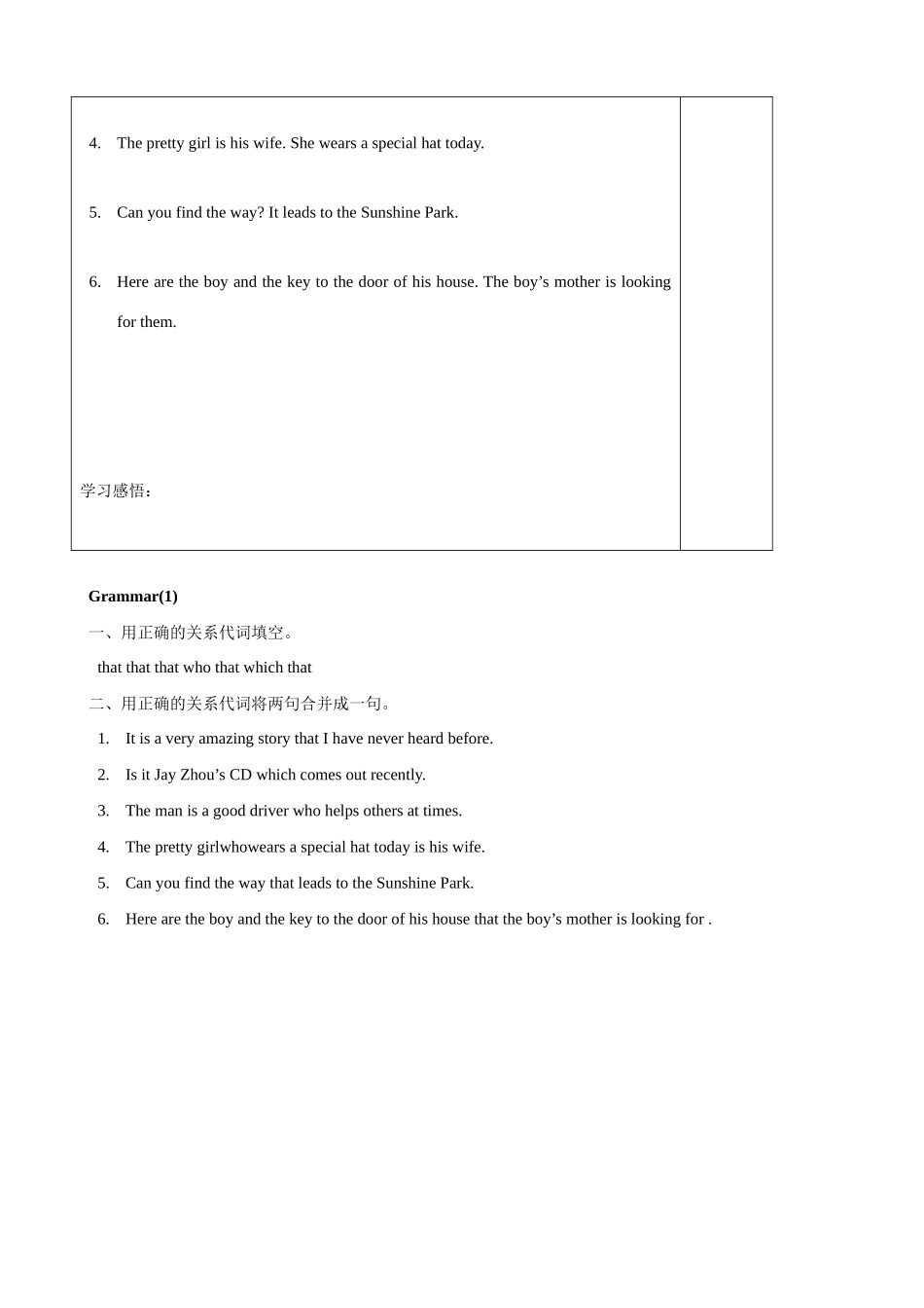 九年级英语下册 Unit 4 Great people Grammar（1）精品学案 牛津译林版_第3页