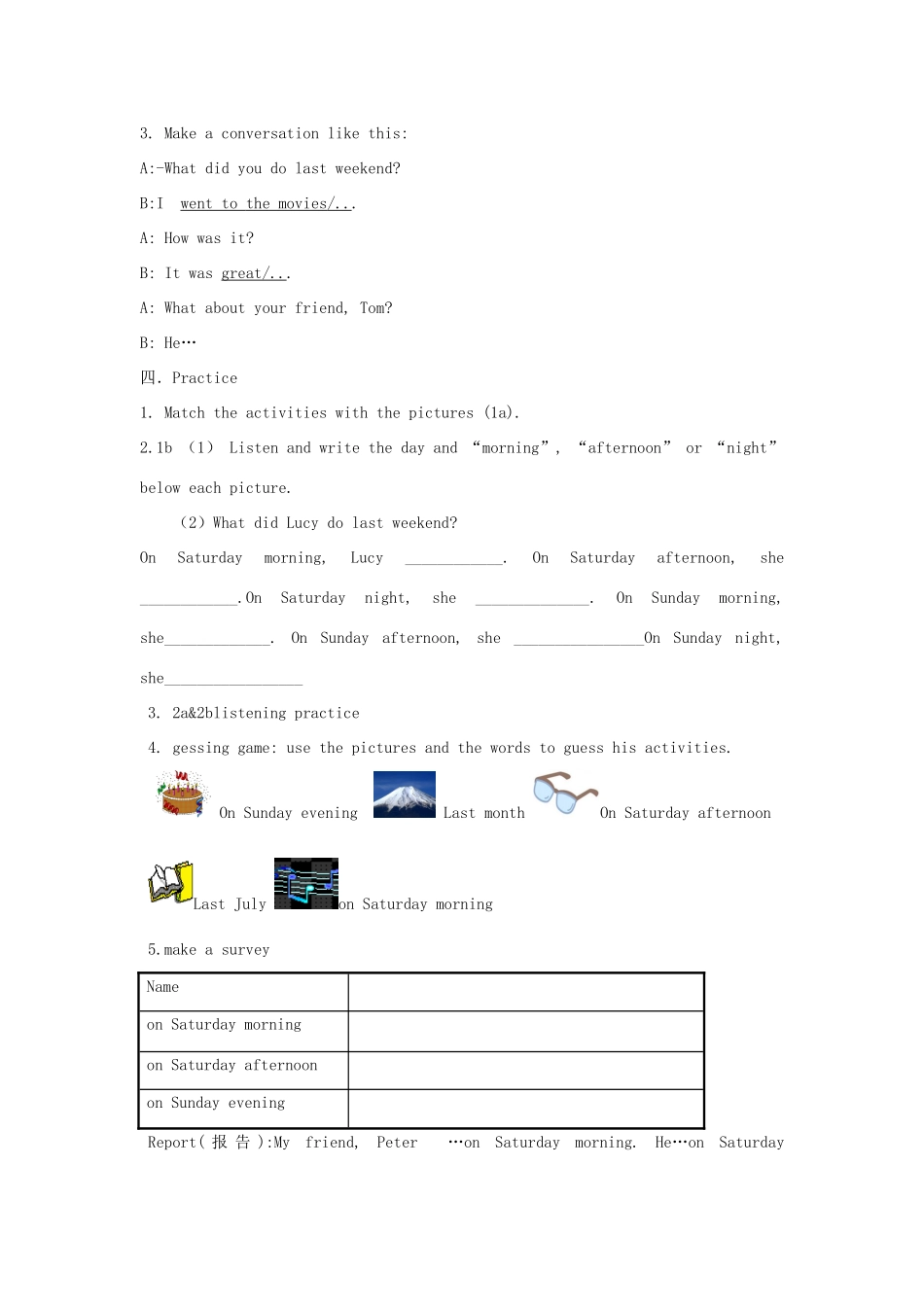山东省临沭县第三初级中学七年级英语下册《Unit 9 How was your weekend 》学案（无答案） 人教新目标版_第2页