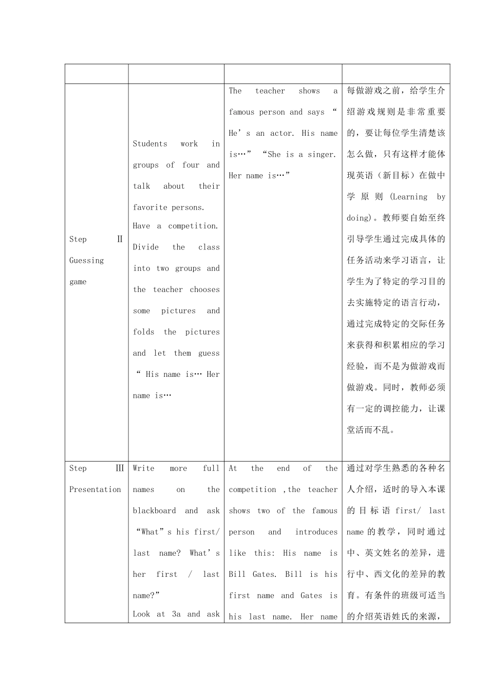 英语：Starter Unit 1 Good morning备课3（人教新目标七年级上）_第2页
