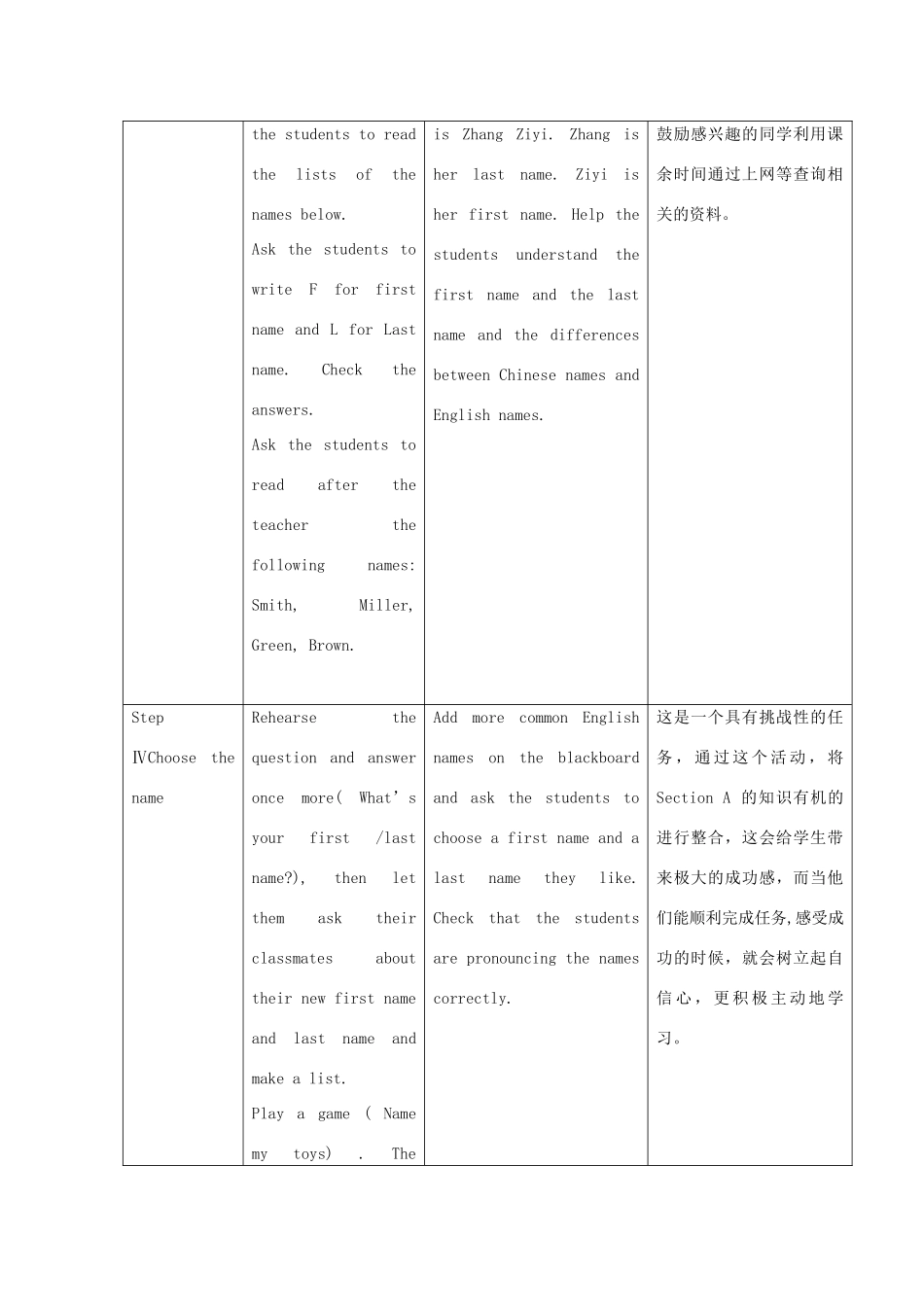 英语：Starter Unit 1 Good morning备课3（人教新目标七年级上）_第3页