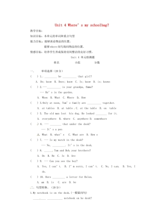 天津市东丽区徐庄子中学七年级英语上册 Unit 4 Where’s my schoolbag？测试及讲评 （新版）人教新目标版