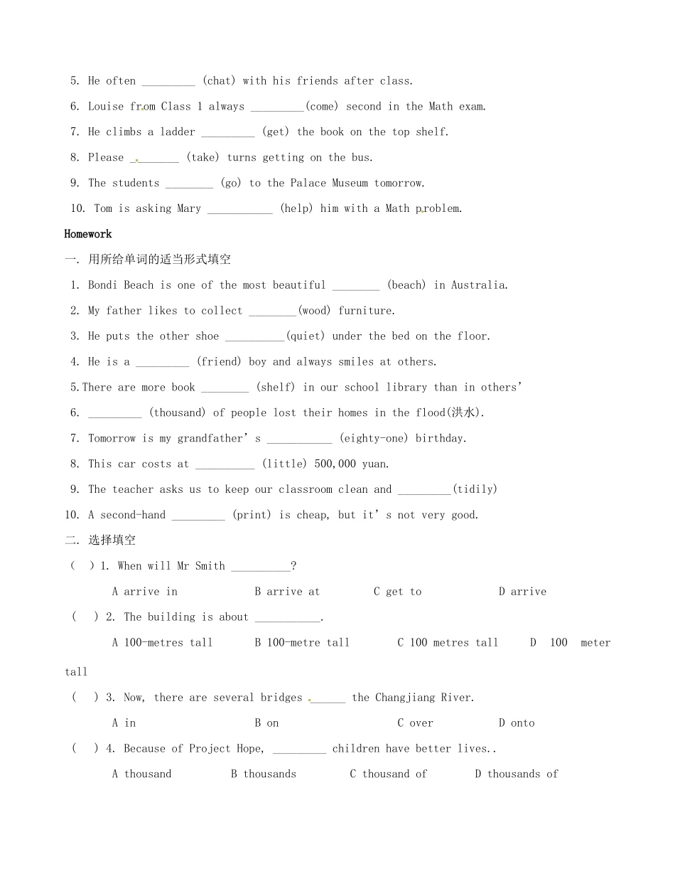 江苏省无锡市蠡园中学七年级英语《Unit 1 Maik task and checkout》学案_第2页