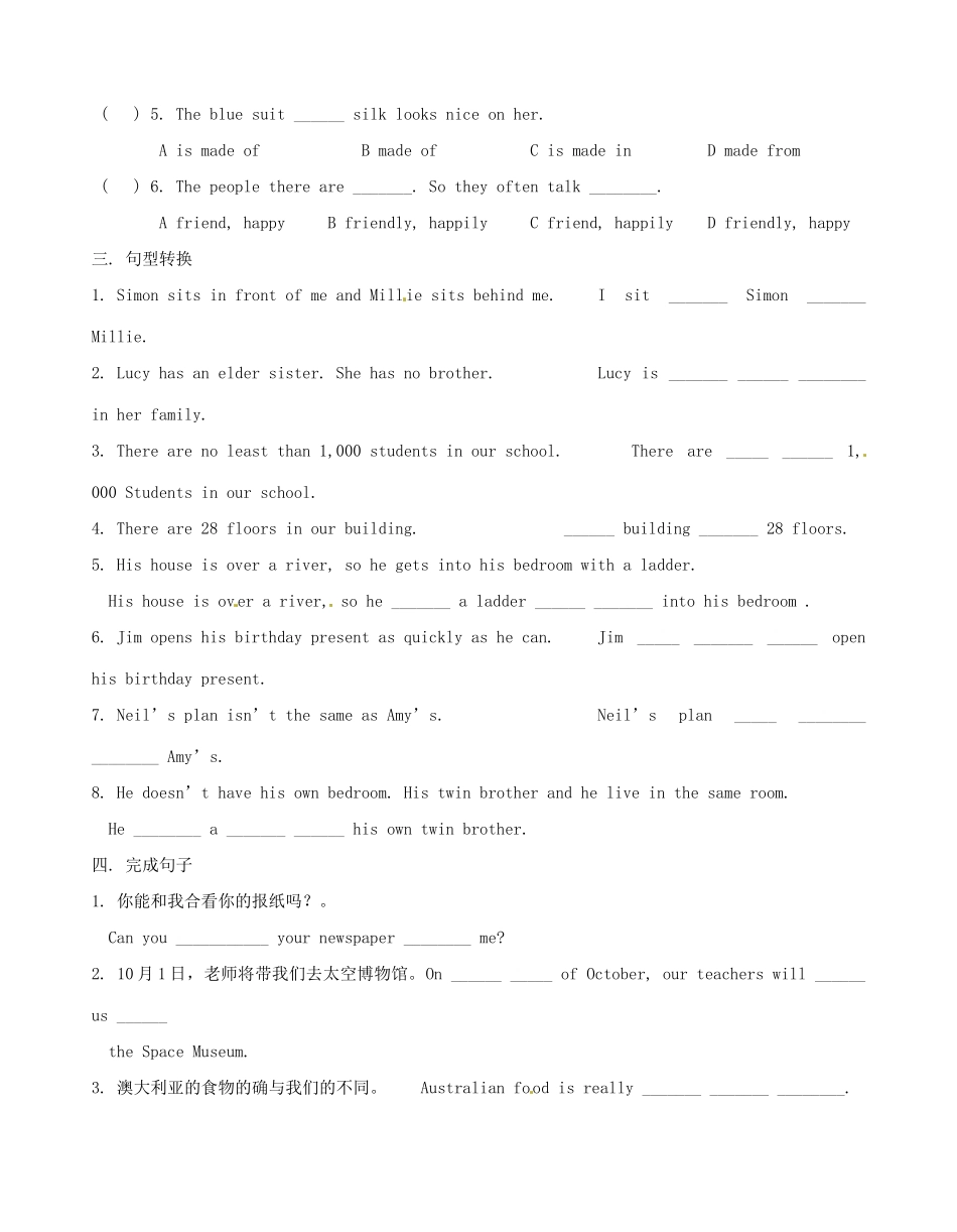 江苏省无锡市蠡园中学七年级英语《Unit 1 Maik task and checkout》学案_第3页