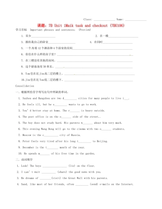 江苏省无锡市蠡园中学七年级英语《Unit 1 Maik task and checkout》学案