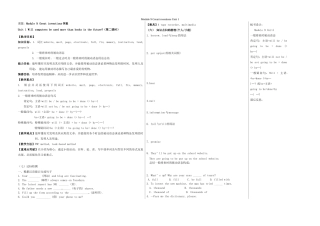 山东省德州市夏津实验中学英语九年级英语上册 Module 9 Great inventions Unit 1（第2课时）教学案 （新版）外研版