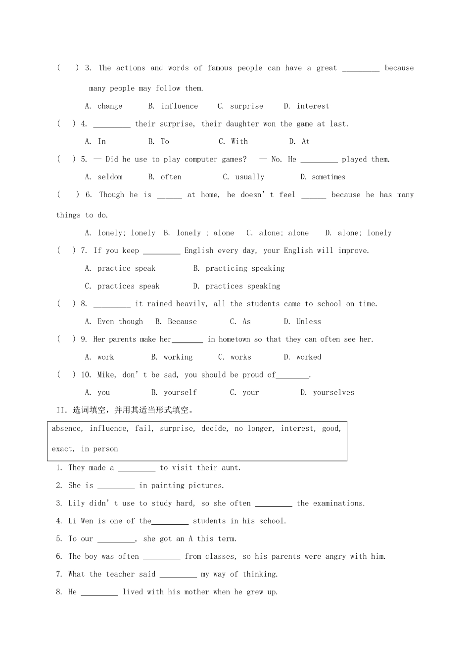 九年级英语全册《Unit 4 I used to be afraid of the dark（第5课时）》学案 （新版）人教新目标版-（新版）人教新目标版初中九年级全册英语学案_第3页