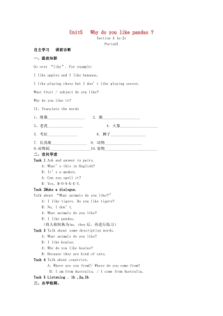 山西省平阳县七年级英语下册 Unit 5 Why do you like pandas导学案 （新版）人教新目标版-（新版）人教新目标版初中七年级下册英语学案
