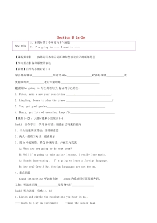 陕西省延安市延川县第二中学八年级英语上册 Unit 6 I’m going to study computer science.Section B 1a-2e导学案（无答案）（新版）人教新目标
