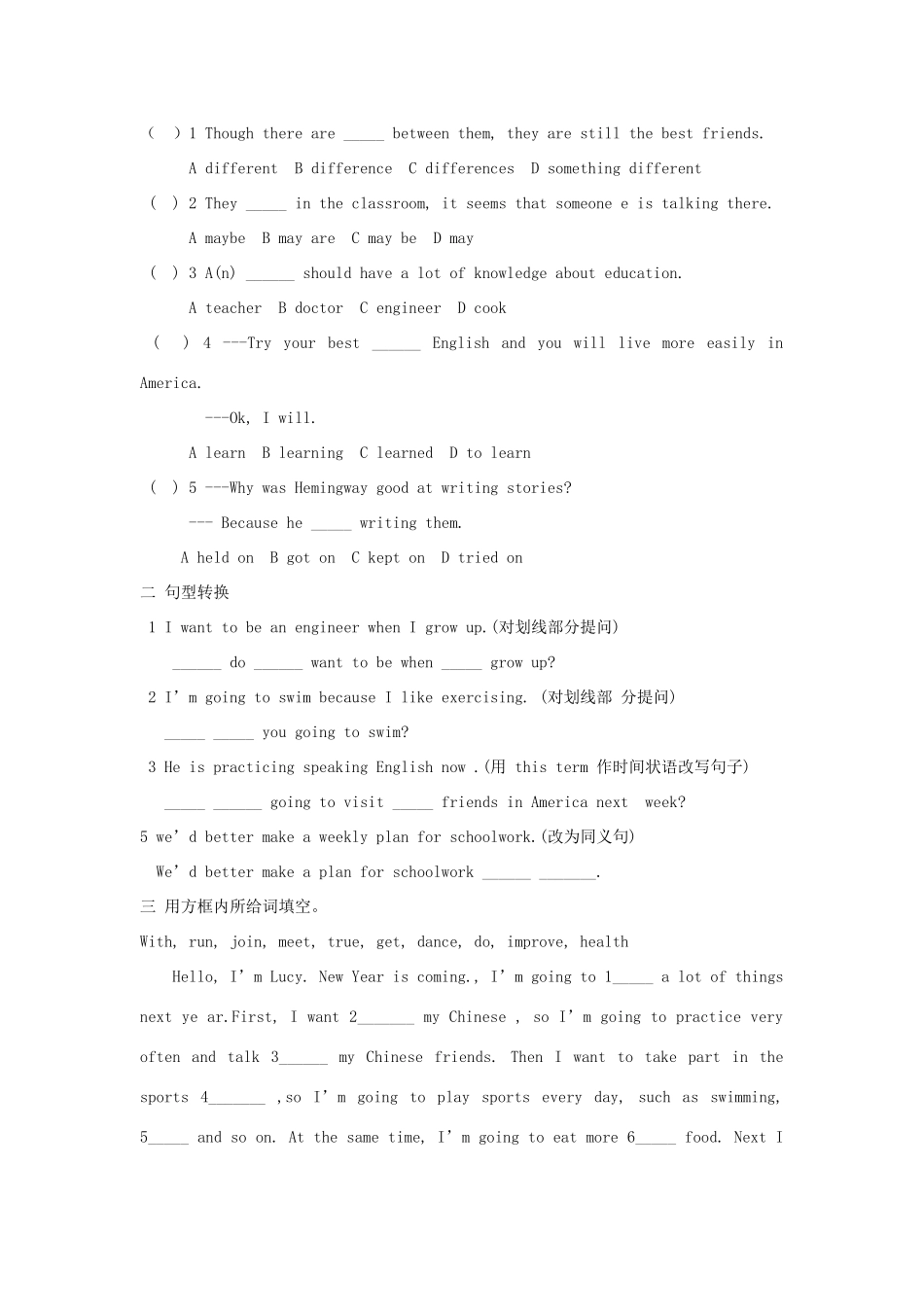 金识源七年级英语下册 Unit 2 I'm going to study computer science Section B(3a-4)学案 鲁教版五四制-鲁教版五四制初中七年级下册英语学案_第2页