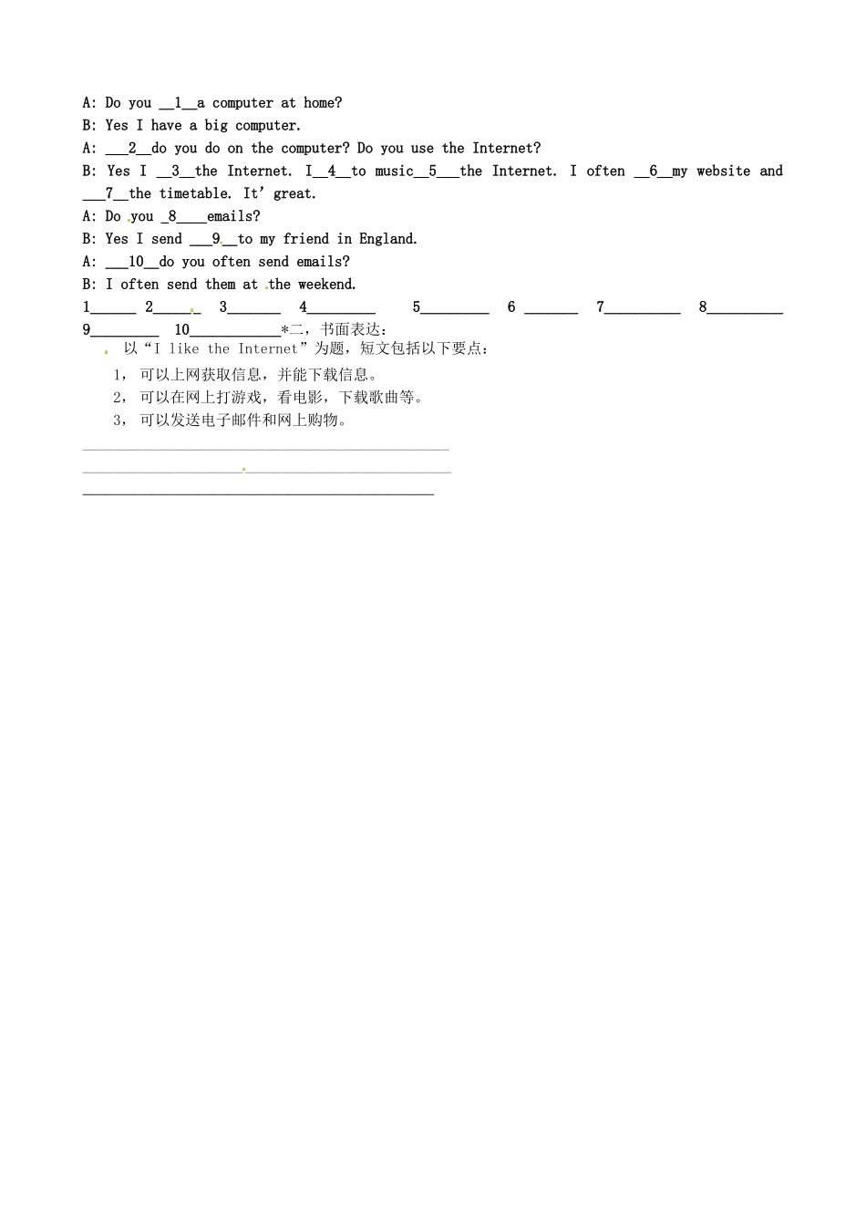 浙江省义乌市下骆宅初级中学七年级英语《Unit 2 Module 10》学案_第2页